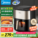 美的（Midea）小炎烤空气炸锅上下双热源 可视不用翻面 家用智能触控 6L长辈送礼实用大容量 烤箱一体机KZC6054