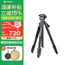 富图宝（Fotopro）&joy联名款 飞行一号 横竖拍摄液压云台碳纤维相机微单摄影摄像三脚架 原碳灰 含手机夹