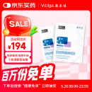 敷尔佳新款白膜2盒 械字号医用敷料面膜状敷感升级医用透明质酸钠修复贴