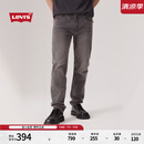 Levi's李维斯男士502美式怀旧复古锥形修身简约时尚潮流牛仔长裤 浅烟灰色 34 (32)