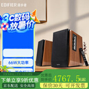 漫步者（EDIFIER）（EDIFIER） 经典新升级 桌面蓝牙电脑音箱音响 蓝牙 【经典新升级】R1700BT+