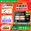 作业帮AI学习机T30【国家补贴15%】2025焕新版 学练机平板电脑教材同步学名师大招课 护眼屏12.7''8+256G