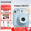 富士（FUJIFILM）拍立得mini12 mini11/7/9升级款 相纸一次成像相机拍照生日送礼物 Mini12 绣球蓝（现货） 官方标配