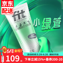 菲艾特 fit小绿管荷兰进口运动激活防护膏膝盖关节按摩膏马拉松运动修复 【荷兰原装进口】100ml一支