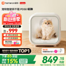 霍曼宠物智能烘干箱 猫咪烘干机狗狗全自动吹干箱底部出风循环换气