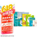 不改版 新东方 剑桥KET考试全套备考：综合+模考题+语法+精讲+核心词(套装共5册)  独家赠品适用2024考试对应朗思A2青少版