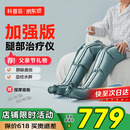 科普菲腿部按摩器空气波压力治疗仪防血栓理疗揉捏静脉曲张父亲节礼物