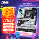 ROG STRIX Z790-A GAMING WIFI S 吹雪主板 支持DDR5 CPU 14900K/14700K（Intel Z790/LGA 1700） 