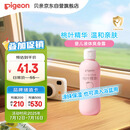 贝亲（Pigeon）桃叶精华 婴儿液体爽身露 四季通用 200ml IA171