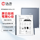 汉王手写电纸本N10Pro二代10.3英寸300PPI电子书阅读器墨水屏电纸书电子笔记本智能办公本平板电脑128G