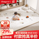 丸丫宝宝爬行垫婴儿加厚家用爬爬垫xpe儿童整体垫1.8*2.0米2.5CM-轨道