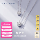 谢瑞麟（TSL）18K金钻石项链女星之光锁骨链BC062-BC064