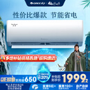 格力（GREE）1.5匹天仪 新1级能效变频 壁挂式卧室省电空调挂机KFR-35GW/(35504)FNhAa-B1 家电国家补贴