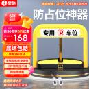 皇驰智能遥控车位锁地锁防占用神器停车汽车占位车库地桩自动升降防撞
