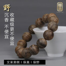 檀音正区文莱沉水浮黑油软丝老料棋楠种沉香手串男款16mm奇楠种收藏级 8分沉水浮，16.9mm27.11克