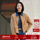 EP雅莹[回弹系列]女装 短款大衣含真丝羊毛美拉德呢外套  商场同款1211A 驼色 L