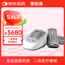 宣医通缺血预适应训练仪测血压预防缓解脑卒中头晕睡眠偏瘫IPC-906D