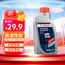 博世（BOSCH）DOT4 刹车油/制动液/离合器油 1L 通用型 一升装汽车养护套装