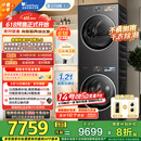 小天鹅（LittleSwan）洗烘套装 10KG滚筒洗衣机+变频热泵烘干机 纯平全嵌【小乌梅3.0】TG10VE40+VE40 家电国家补贴20%