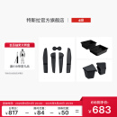 特斯拉（Tesla）官方 2025款 Model Y 收纳套餐 2025款 Model Y