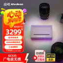 圆刚（AVerMedia）GC535高清4KRGB视频采集卡HDMI2.1专业相机/单反/摄像机广电级超采样输入/游戏高能直播设备
