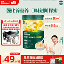 英氏（Engnice）婴幼儿米粉多乐能鳕鱼胡萝卜加锌营养宝宝辅食加铁米糊3阶258g