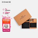 蔻驰（COACH）【品牌直供】男士短款钱包卡夹钥匙扣礼盒CW344QBMI5