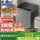 统帅（Leader）海尔智家出品 波轮洗衣机全自动10公斤宿舍租房一级能效 以旧换新 家电国家补贴20%XQB100-L539