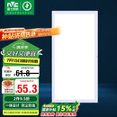 雷士照明（NVC）国家补贴led集成吊顶厨卫面板灯平板灯嵌入铝框24W珍珠白300*600