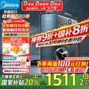 美的（Midea）净水器家用星河1000G PRO 5年长效陶氏RO反渗透0阻垢剂直饮机厨下式净饮机国家补贴 鲜活零陈水