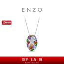 周大福ENZO 海洋吊坠中版18K金多彩宝石钻石吊坠女配银链EZV2861 EZV2861