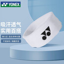 YONEX尤尼克斯运动头带跑步瑜伽健身透气吸汗头箍AC259白色单个装