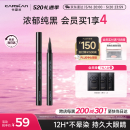 卡姿兰（Carslan）大眼睛持久液体眼线笔不易晕染持久顺滑显色(黑色)0.5ml 520礼物