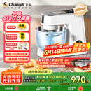 长帝（changdi）【国家补贴】厨师机和面机家用全自动和面揉面一体机多功能电动发酵料理机冷热双舱企鹅顶顶Pro