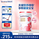 合生元（BIOSTIME）金装妈妈配方奶粉（孕妇及哺乳期）800克 法国原罐进口 
