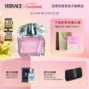 范思哲（VERSACE）侯明昊同款粉耀晶钻女士香水30ml 生日礼物送女友粉钻618抢先购