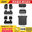 3W3w适用于特斯拉焕新版ModelY专用TPE汽车脚垫25款标配五件套