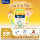 美素佳儿（Friso）皇家幼儿配方奶粉 3段（1-3岁幼儿适用） 800克 （新国标）