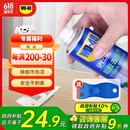 WD-40强力除胶剂汽车清洁家用去胶清洗剂玻璃不干胶双面粘去除瓷砖地板