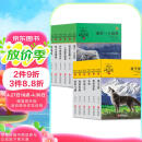 动物小说大王沈石溪品藏书系新版：狼王梦雪豹悲歌鸟奴第七条猎狗斑羚飞渡最后一头战象等（黄绿特辑套装共12册）小学生三四五六年级课外儿童文学书 课外阅读 阅读 课外书省钱卡