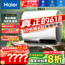 海尔（Haier）【BK3PRO】60升双胆扁桶电热水器 小魔盒鲜活水 国家补贴20% 净水洗AI智慧 3300W免清洗镁棒免更换