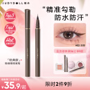 橘朵（Judydoll）眼线笔极细眼线液笔防水防汗不晕染顺滑持久母亲节02深棕经典款