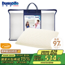 邓禄普（Dunlopillo）青少年乳胶枕荷兰进口特拉雷Talalay天然乳胶枕物理发泡工艺