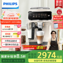 飞利浦（PHILIPS）【国家补贴】云朵咖啡机新3系EP3341/89家用/办公室全自动意式浓缩低温萃取 母亲节送礼