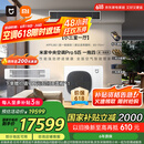 小米（MI）米家 中央空调 多联机 5匹一拖四 全直流变频 Pro超一级能效 125Wn-OC30/N2C1 国家补贴