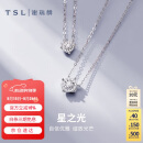 谢瑞麟（TSL）18K金钻石项链女星之光锁骨链BC062-BC064