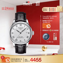 天梭（TISSOT）龚俊同款 力洛克系列机械男表 父亲节礼物 T006.407.16.033.00