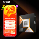 AMD 锐龙 9 9950X3D处理器16核32线程144MB缓存加速频率至高5.7GHz盒装CPU专业生产力畅玩怪物猎人