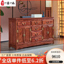 一善一品 红木家具  非洲花梨（学名：刺猬紫檀）实木茶水柜中式碗柜储物餐车茶叶餐边 1.98餐边柜 新中式
