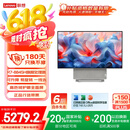 联想（Lenovo）YOGA 27 AI高能一体机电脑可旋转27英寸QHD屏（R7-8845H 32G LPDD5X 1TSSD）银色 国家补贴20%